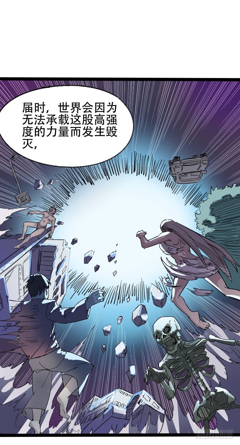 《我是你爸爸》肯借作业给我抄的人我才承认他聪明 第15页