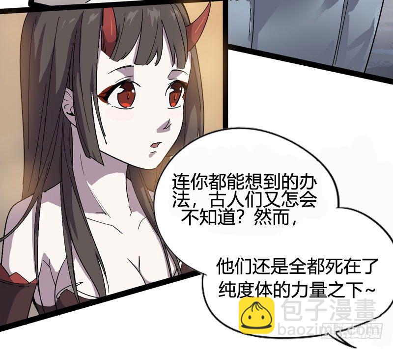《我是你爸爸》肯借作业给我抄的人我才承认他聪明 第19页