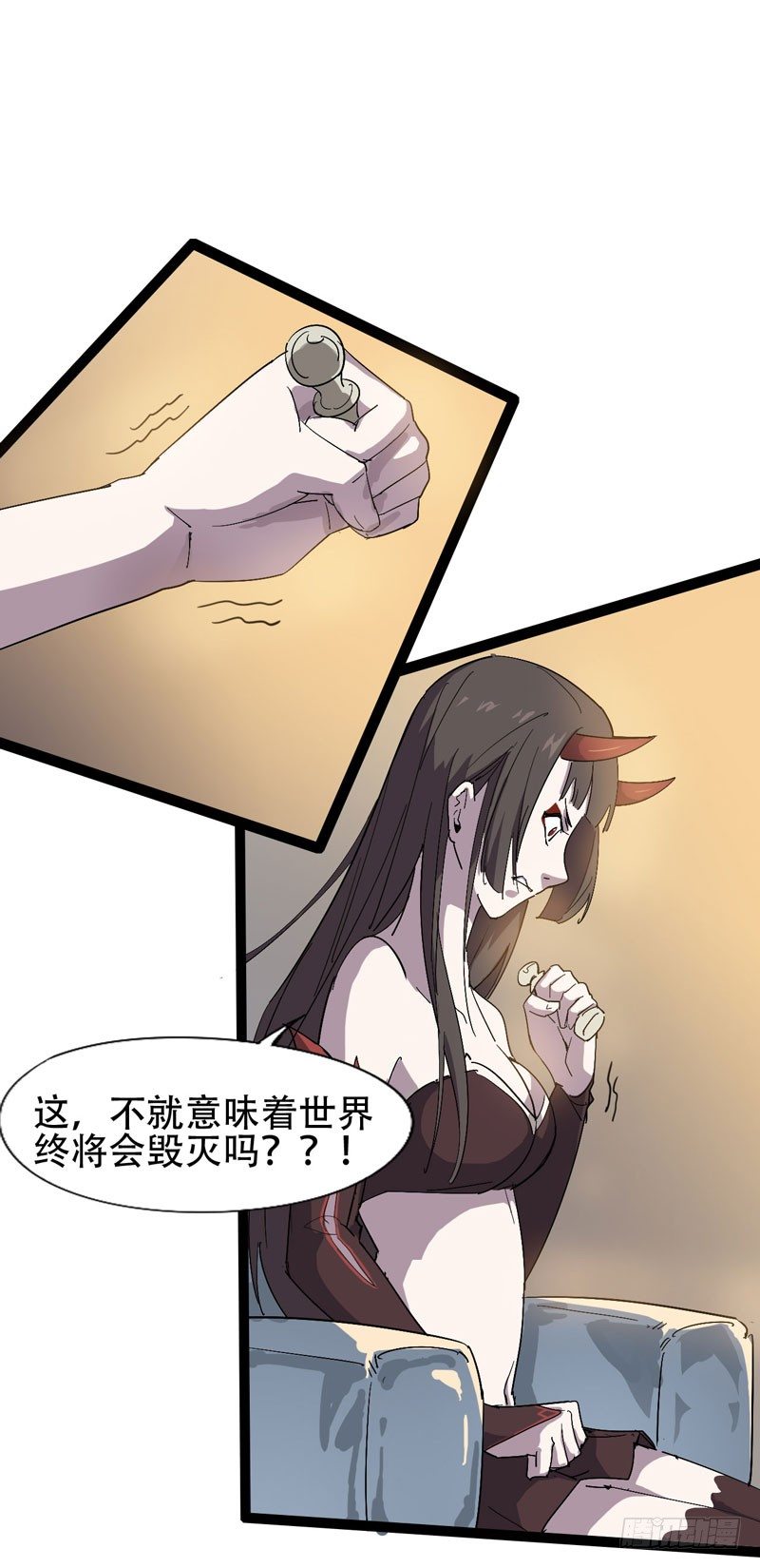 《我是你爸爸》肯借作业给我抄的人我才承认他聪明 第21页