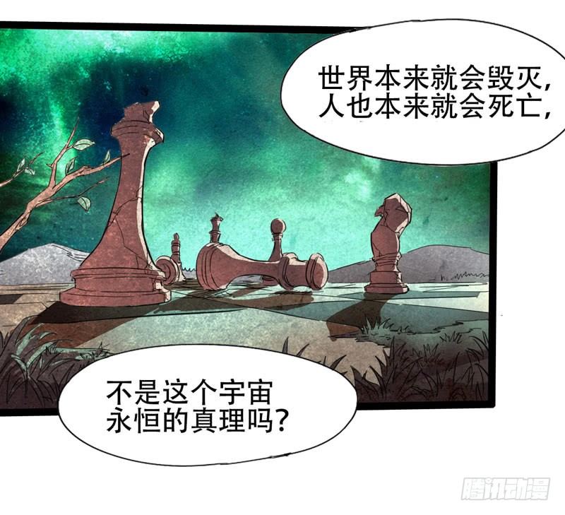 《我是你爸爸》肯借作业给我抄的人我才承认他聪明 第23页