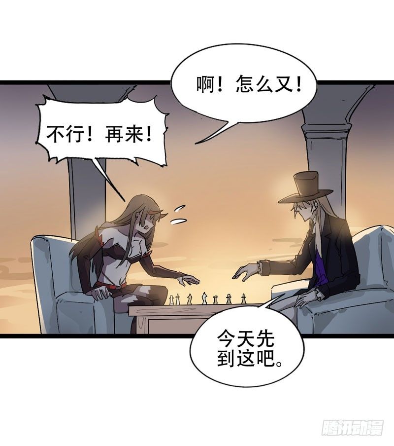 《我是你爸爸》肯借作业给我抄的人我才承认他聪明 第25页