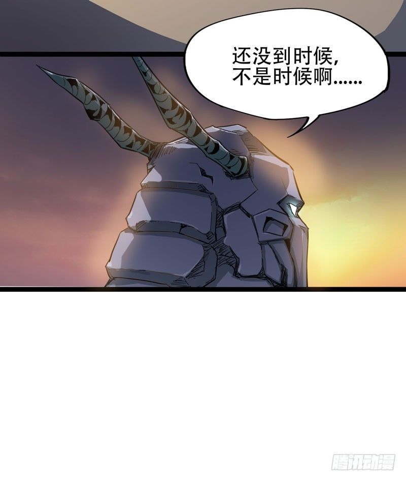 《我是你爸爸》肯借作业给我抄的人我才承认他聪明 第30页