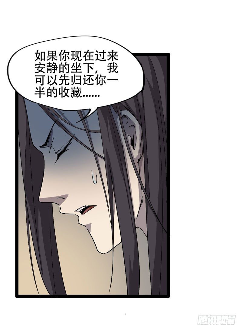 《我是你爸爸》肯借作业给我抄的人我才承认他聪明 第6页