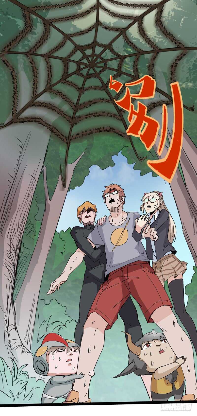《我是你爸爸》放最狠的话，磕最重的头 第40页