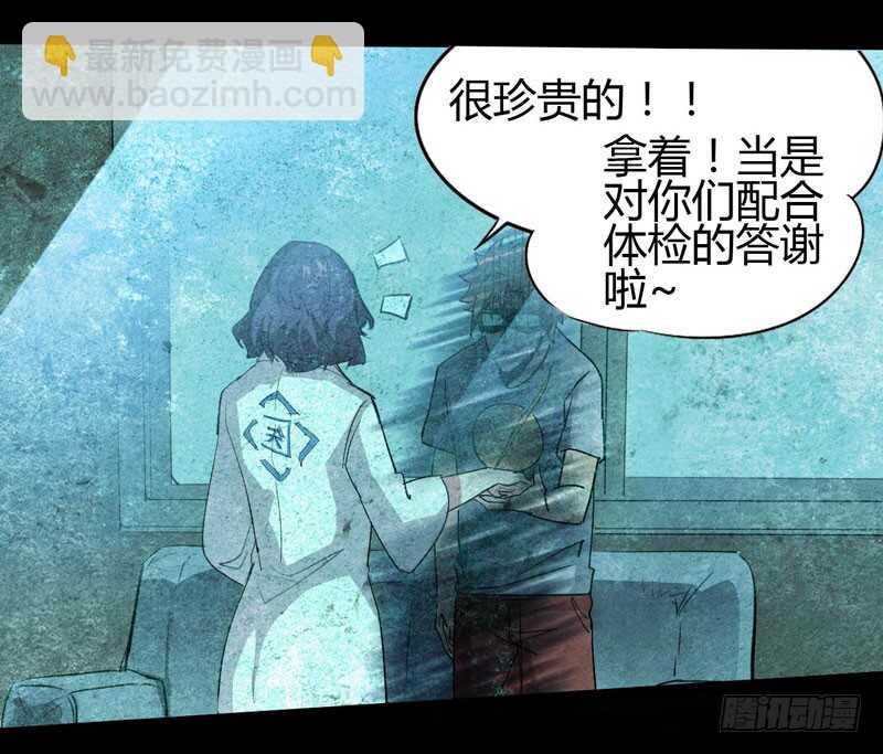 《我是你爸爸》放最狠的话，磕最重的头 第7页