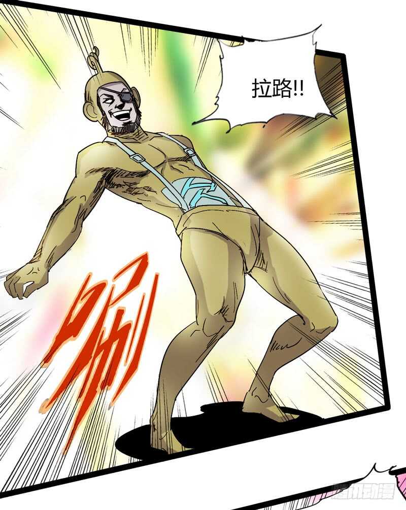 《我是你爸爸》喊着内心永远18岁的家伙往往都是 第11页