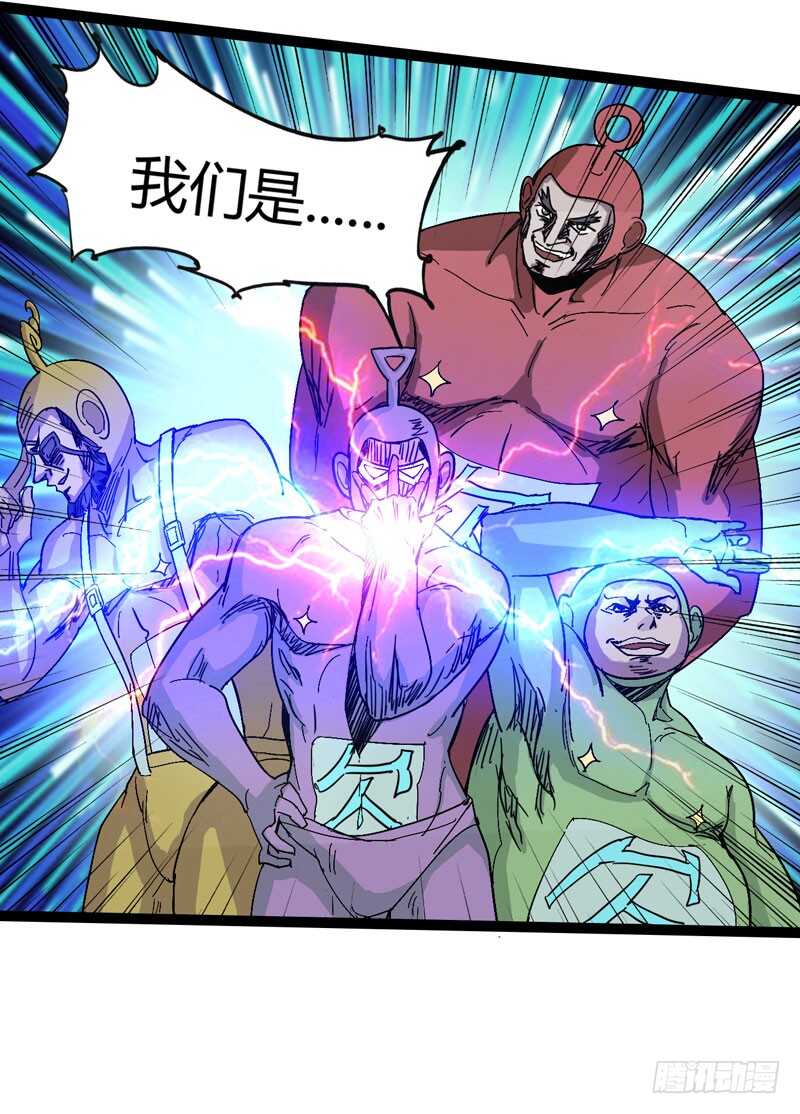 《我是你爸爸》喊着内心永远18岁的家伙往往都是 第13页