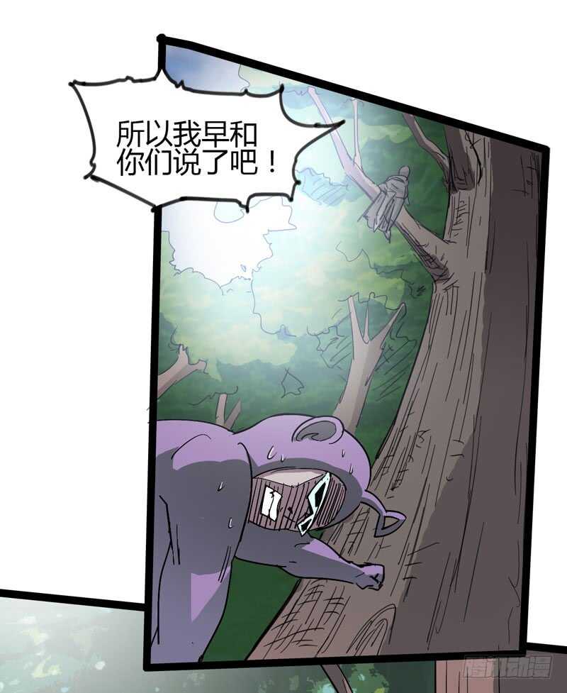《我是你爸爸》喊着内心永远18岁的家伙往往都是 第22页