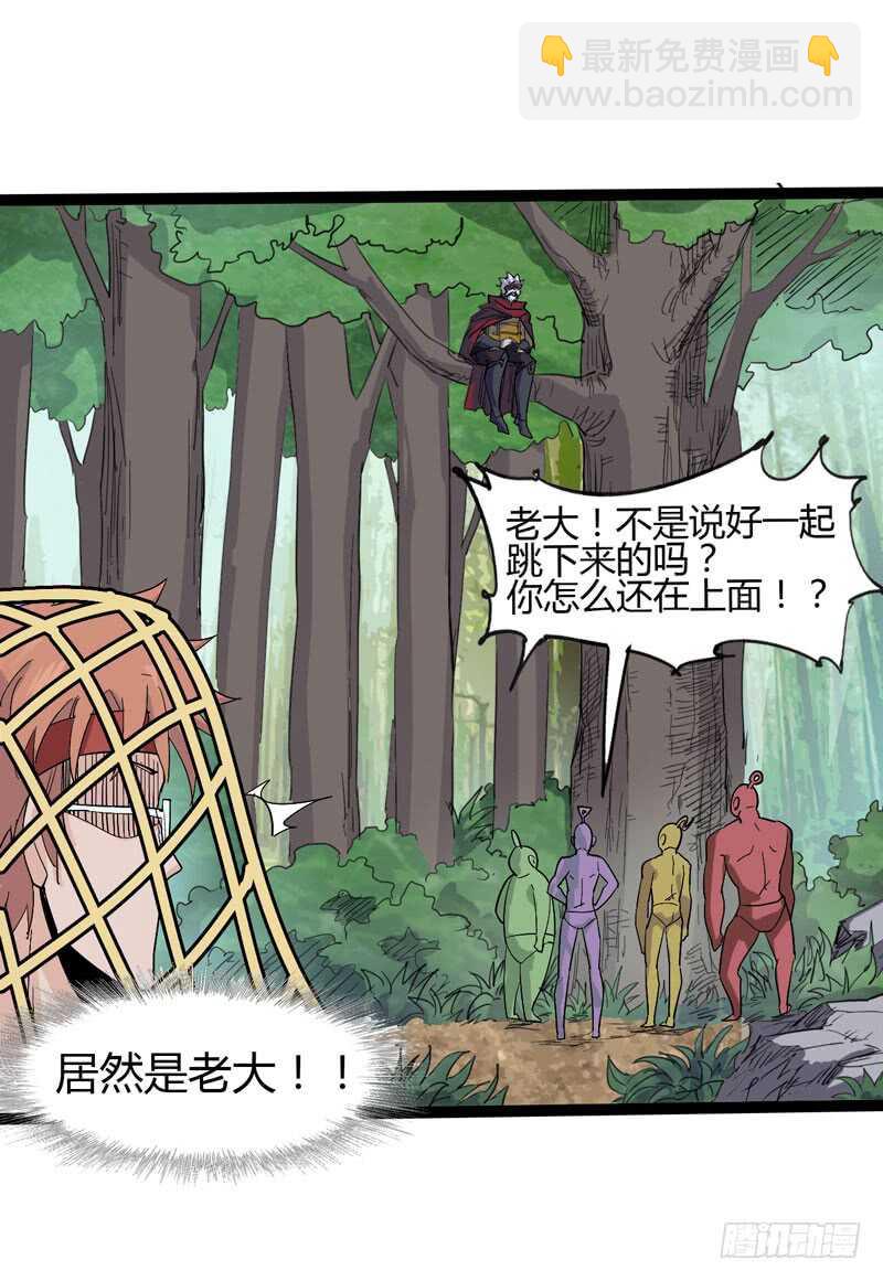 《我是你爸爸》喊着内心永远18岁的家伙往往都是 第24页