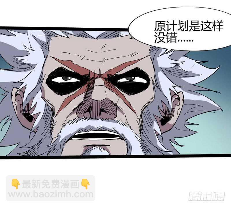 《我是你爸爸》喊着内心永远18岁的家伙往往都是 第25页