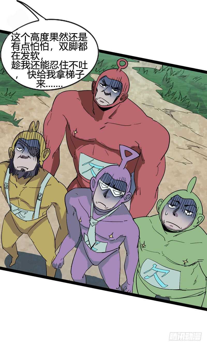 《我是你爸爸》喊着内心永远18岁的家伙往往都是 第27页