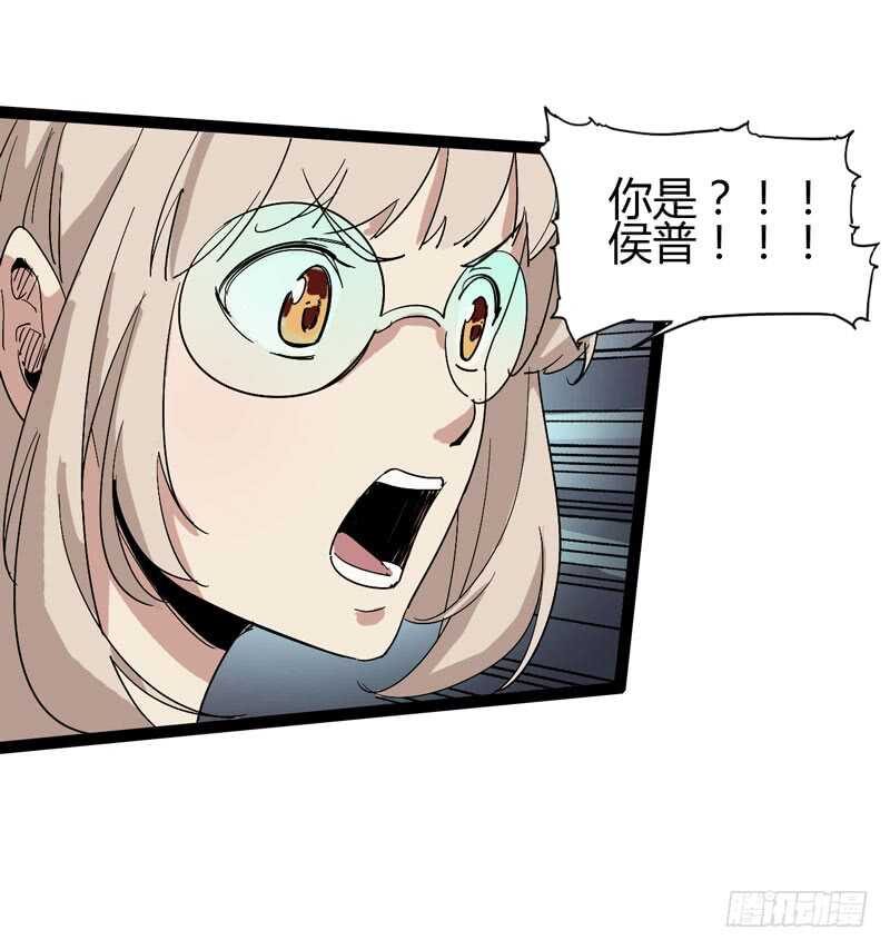 《我是你爸爸》喊着内心永远18岁的家伙往往都是 第30页
