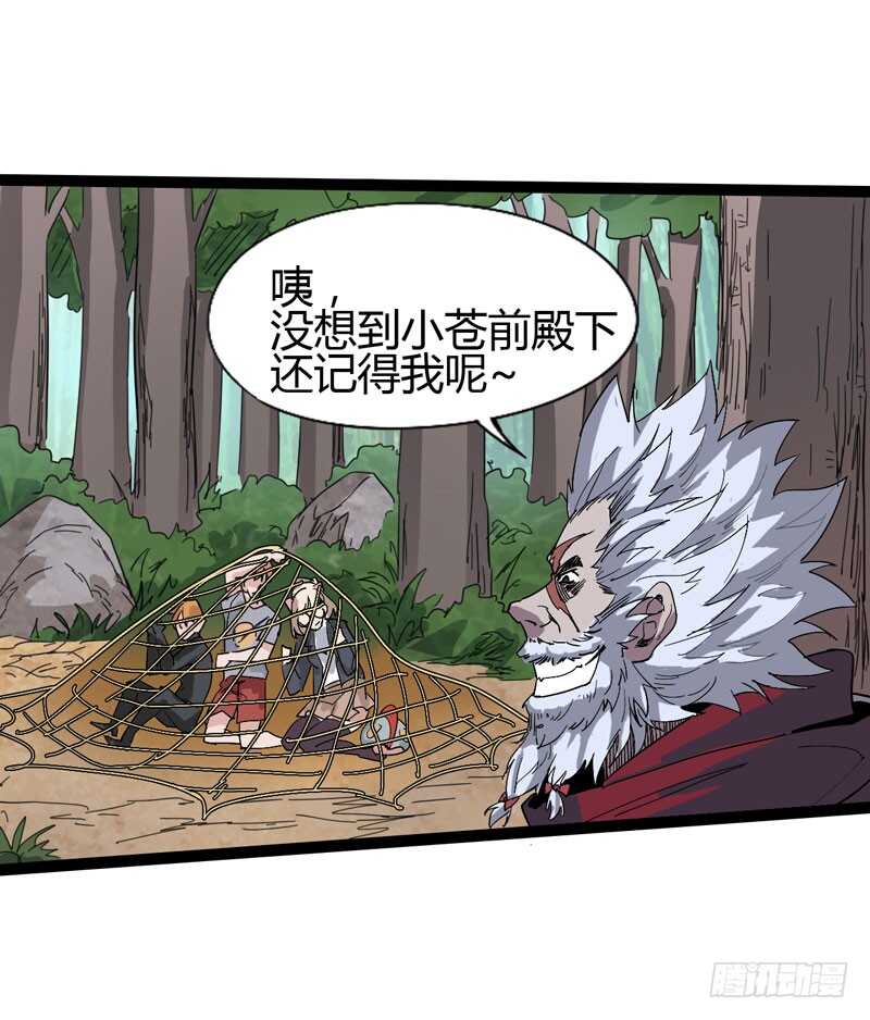 《我是你爸爸》喊着内心永远18岁的家伙往往都是 第31页