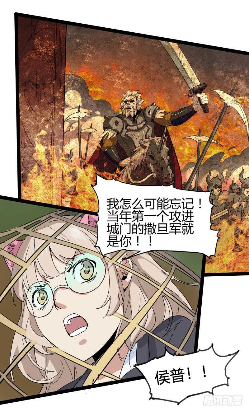 《我是你爸爸》喊着内心永远18岁的家伙往往都是 第33页