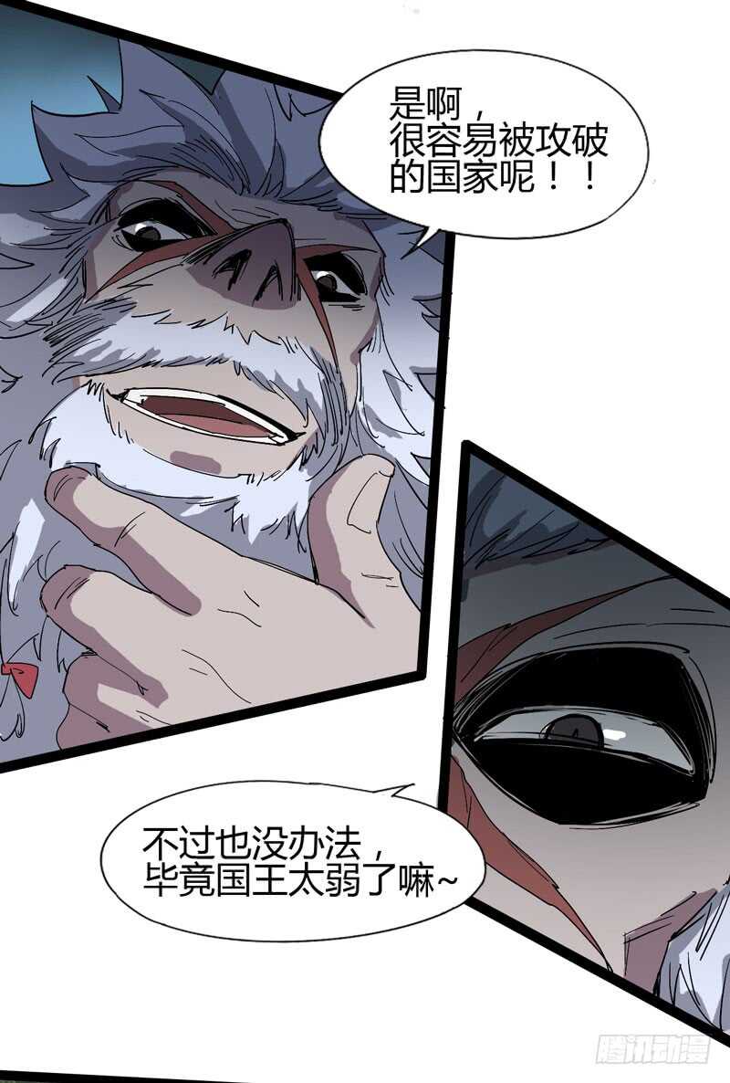 《我是你爸爸》喊着内心永远18岁的家伙往往都是 第34页