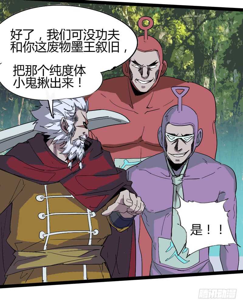 《我是你爸爸》喊着内心永远18岁的家伙往往都是 第35页