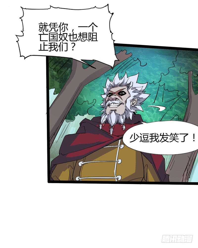 《我是你爸爸》喊着内心永远18岁的家伙往往都是 第37页