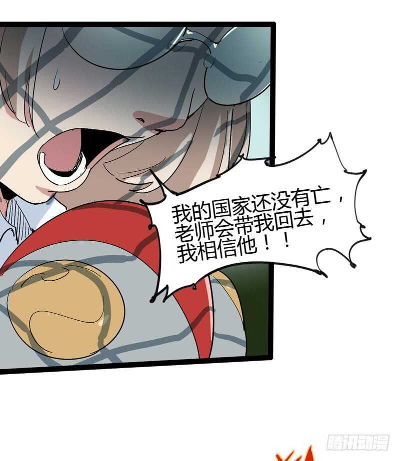 《我是你爸爸》喊着内心永远18岁的家伙往往都是 第38页