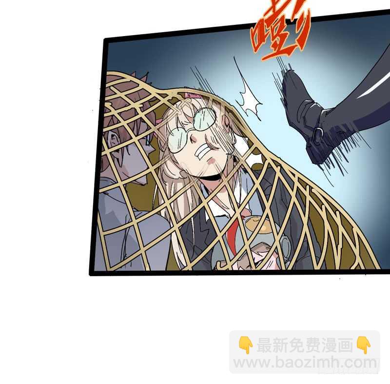《我是你爸爸》喊着内心永远18岁的家伙往往都是 第39页