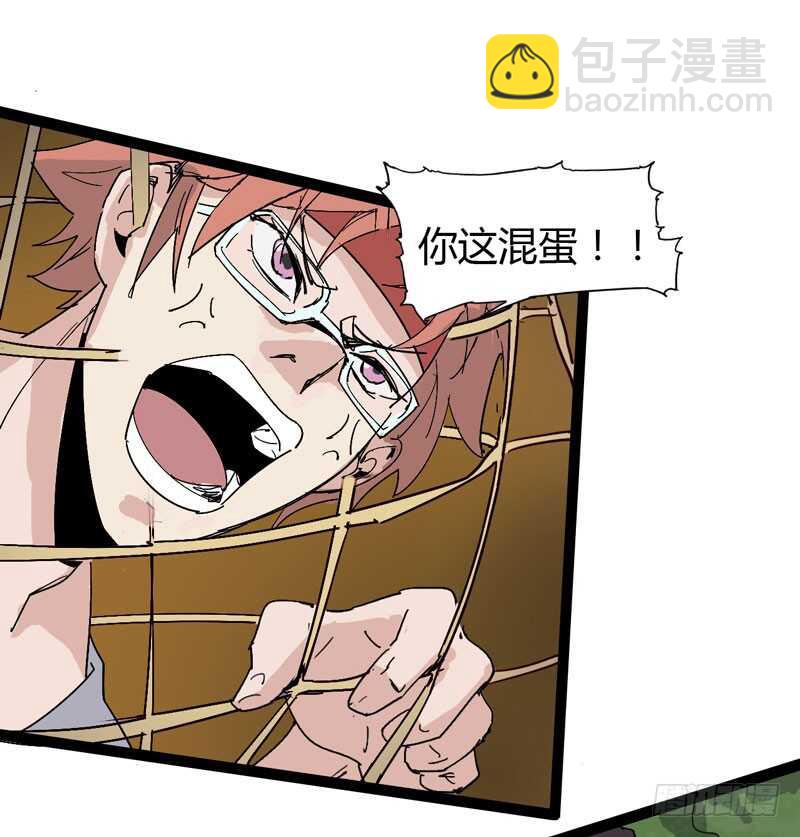 《我是你爸爸》喊着内心永远18岁的家伙往往都是 第41页