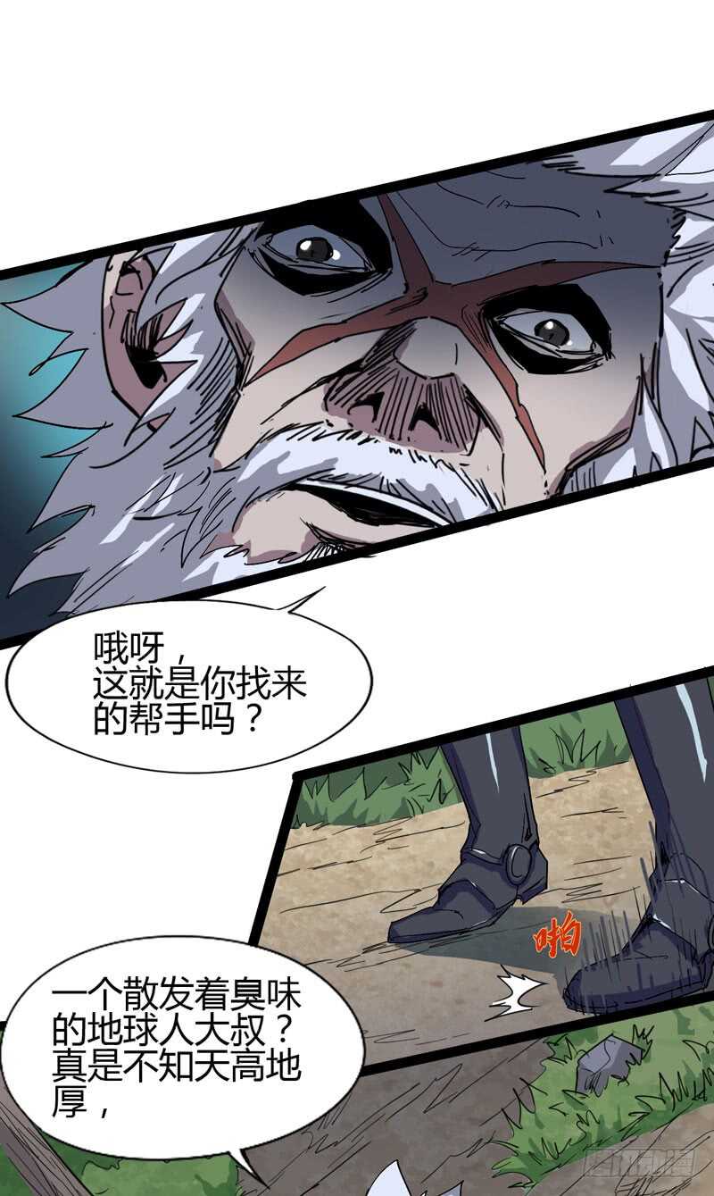 《我是你爸爸》喊着内心永远18岁的家伙往往都是 第43页