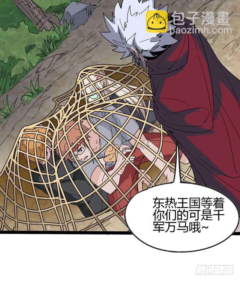 《我是你爸爸》喊着内心永远18岁的家伙往往都是 第44页