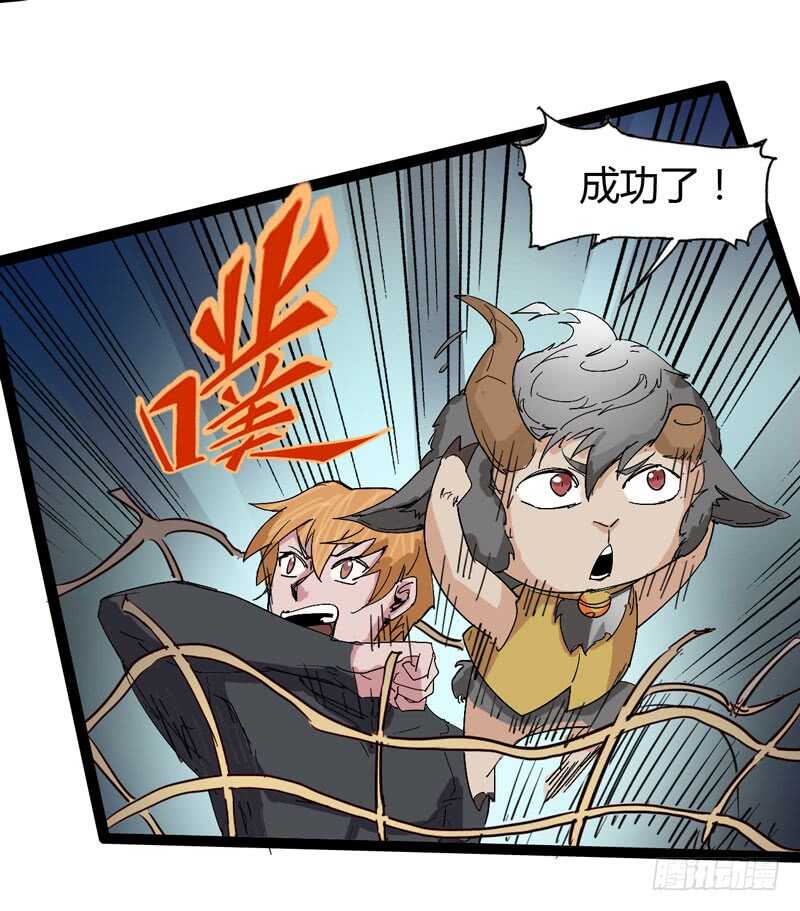 《我是你爸爸》喊着内心永远18岁的家伙往往都是 第46页