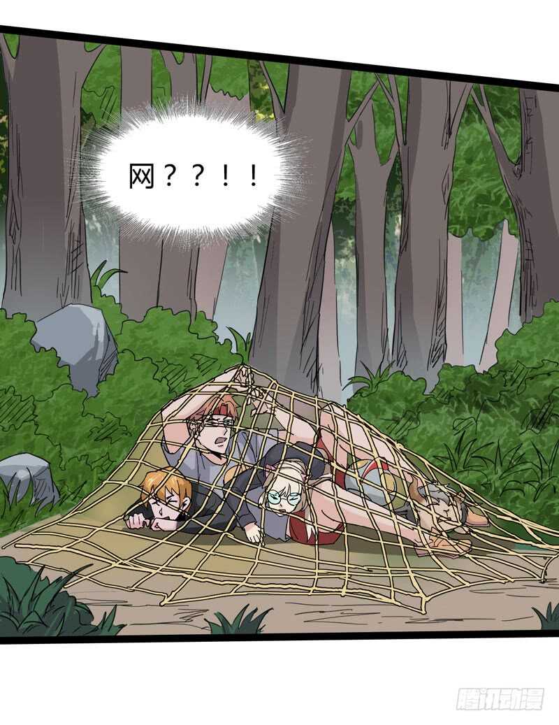 《我是你爸爸》喊着内心永远18岁的家伙往往都是 第4页