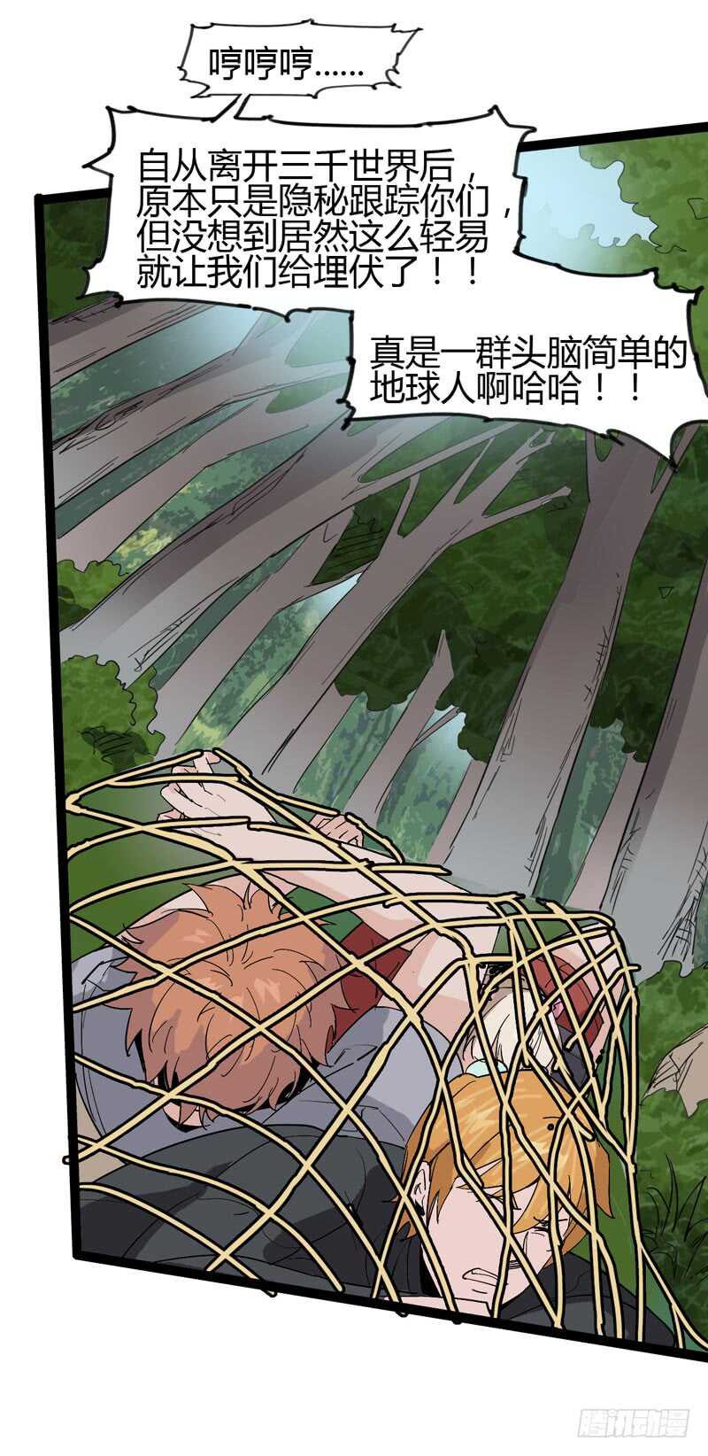 《我是你爸爸》喊着内心永远18岁的家伙往往都是 第5页