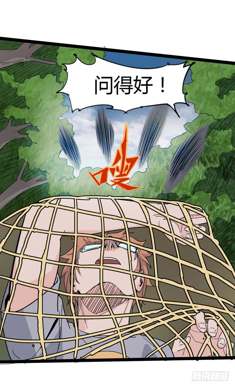 《我是你爸爸》喊着内心永远18岁的家伙往往都是 第7页