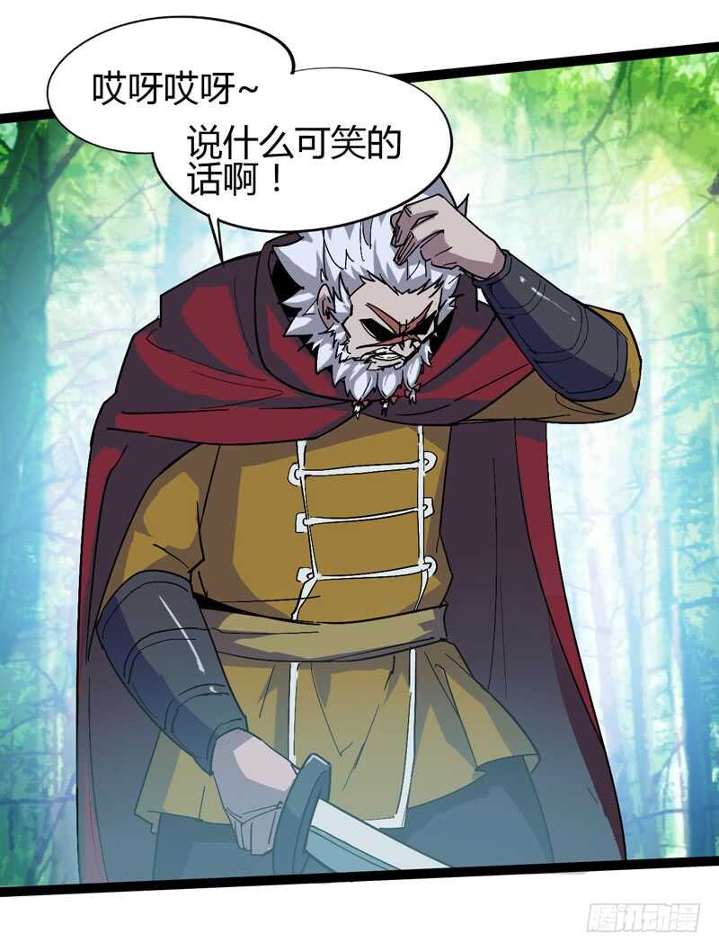 《我是你爸爸》同进一家门，便是一家人！ 第10页