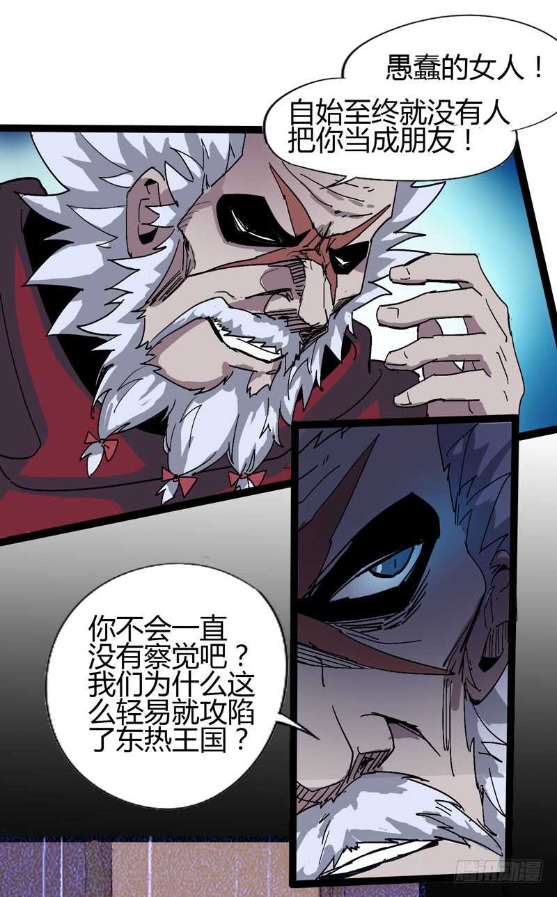 《我是你爸爸》同进一家门，便是一家人！ 第11页