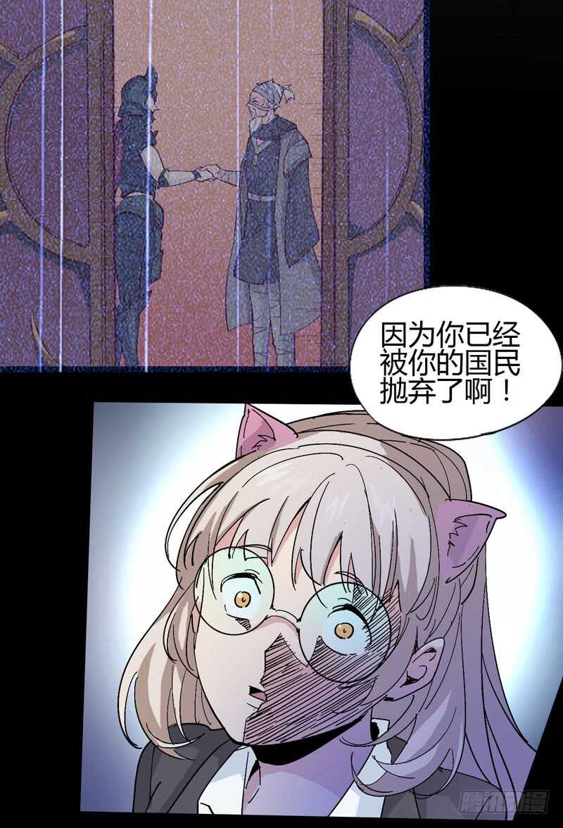《我是你爸爸》同进一家门，便是一家人！ 第12页