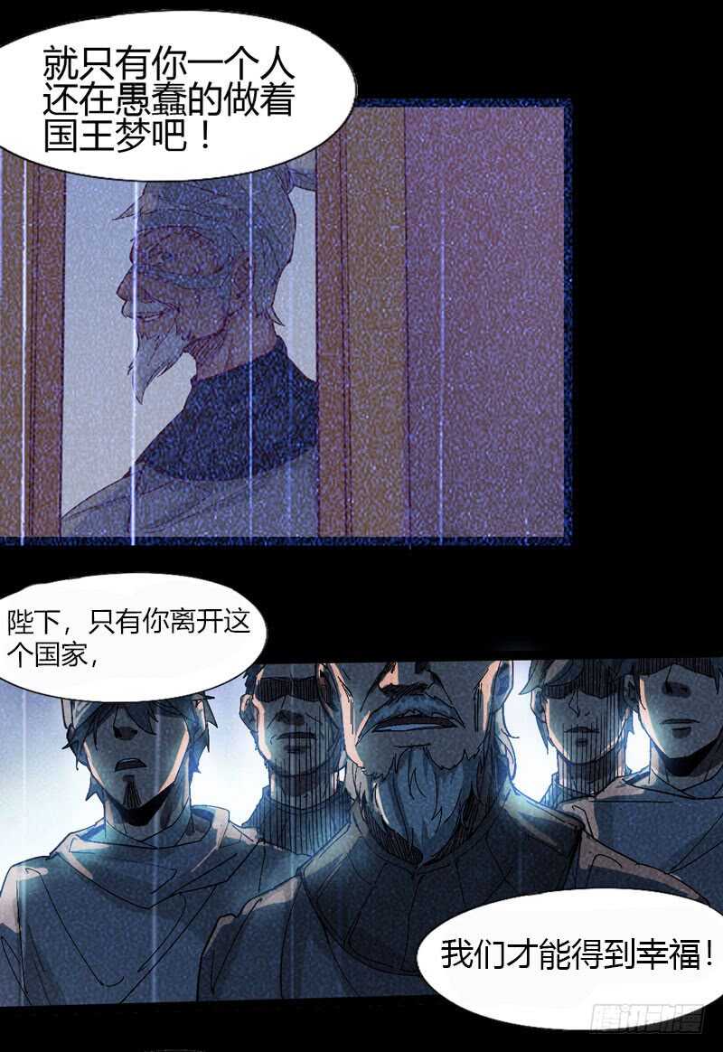 《我是你爸爸》同进一家门，便是一家人！ 第13页