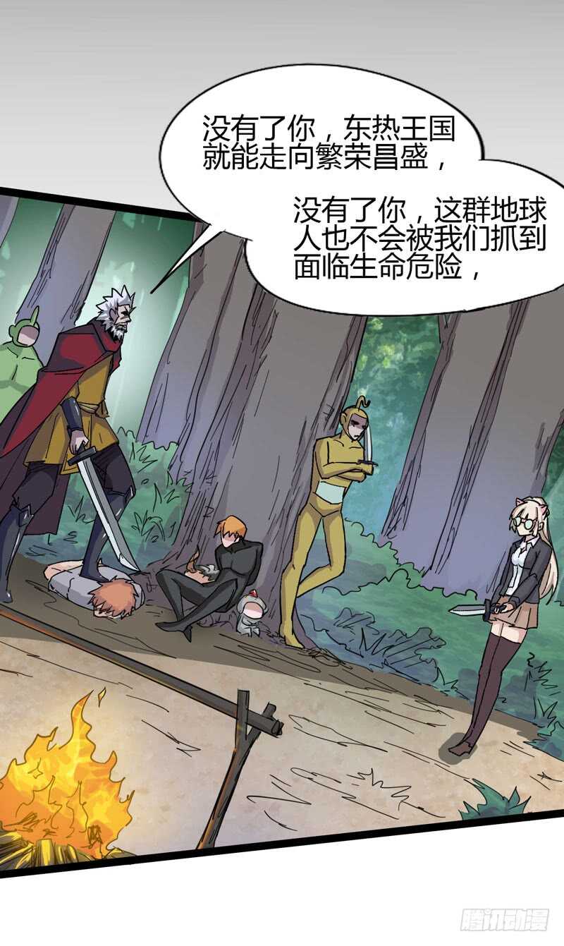 《我是你爸爸》同进一家门，便是一家人！ 第15页