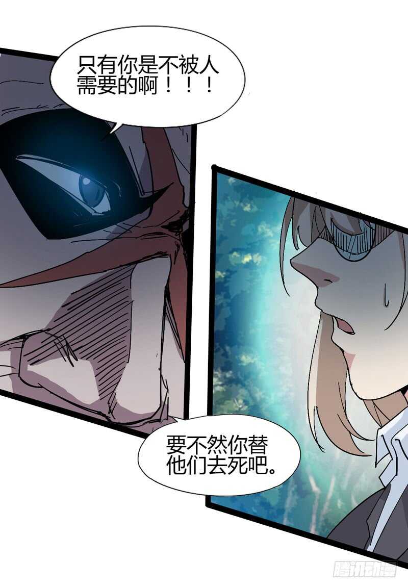 《我是你爸爸》同进一家门，便是一家人！ 第16页