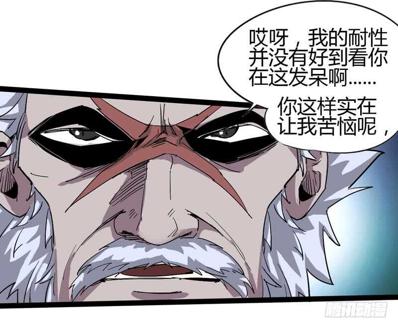 《我是你爸爸》同进一家门，便是一家人！ 第20页