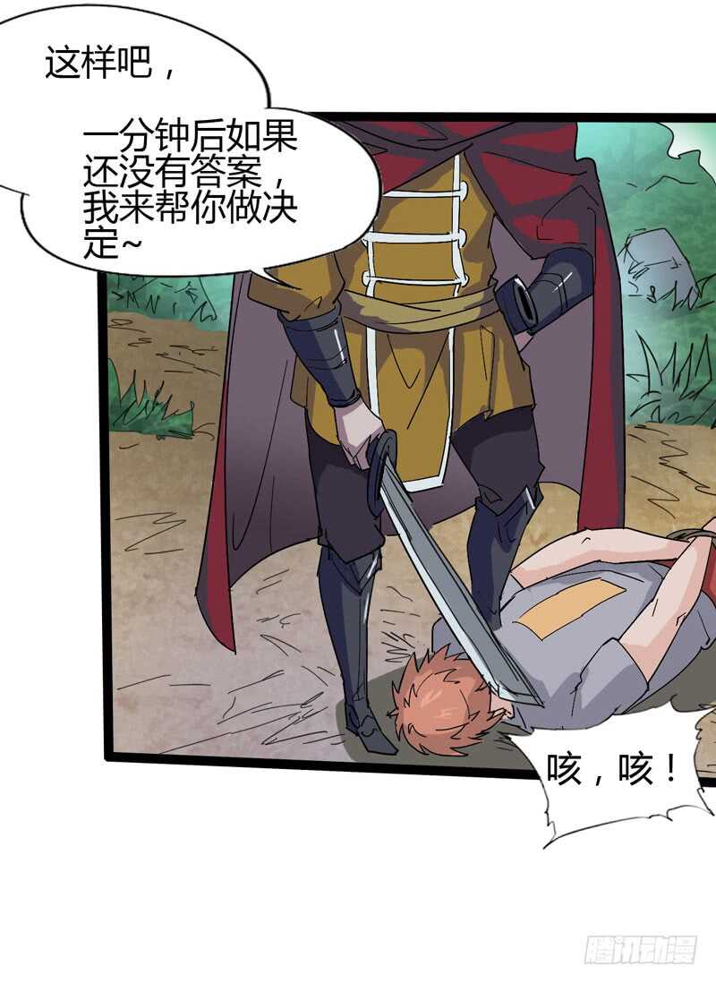 《我是你爸爸》同进一家门，便是一家人！ 第21页