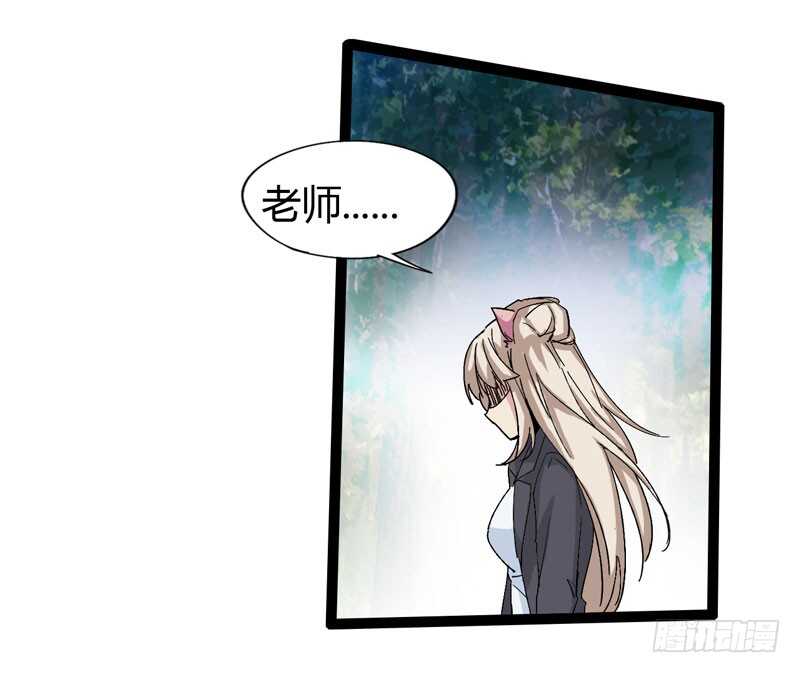 《我是你爸爸》同进一家门，便是一家人！ 第22页
