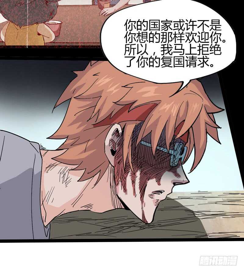 《我是你爸爸》同进一家门，便是一家人！ 第25页