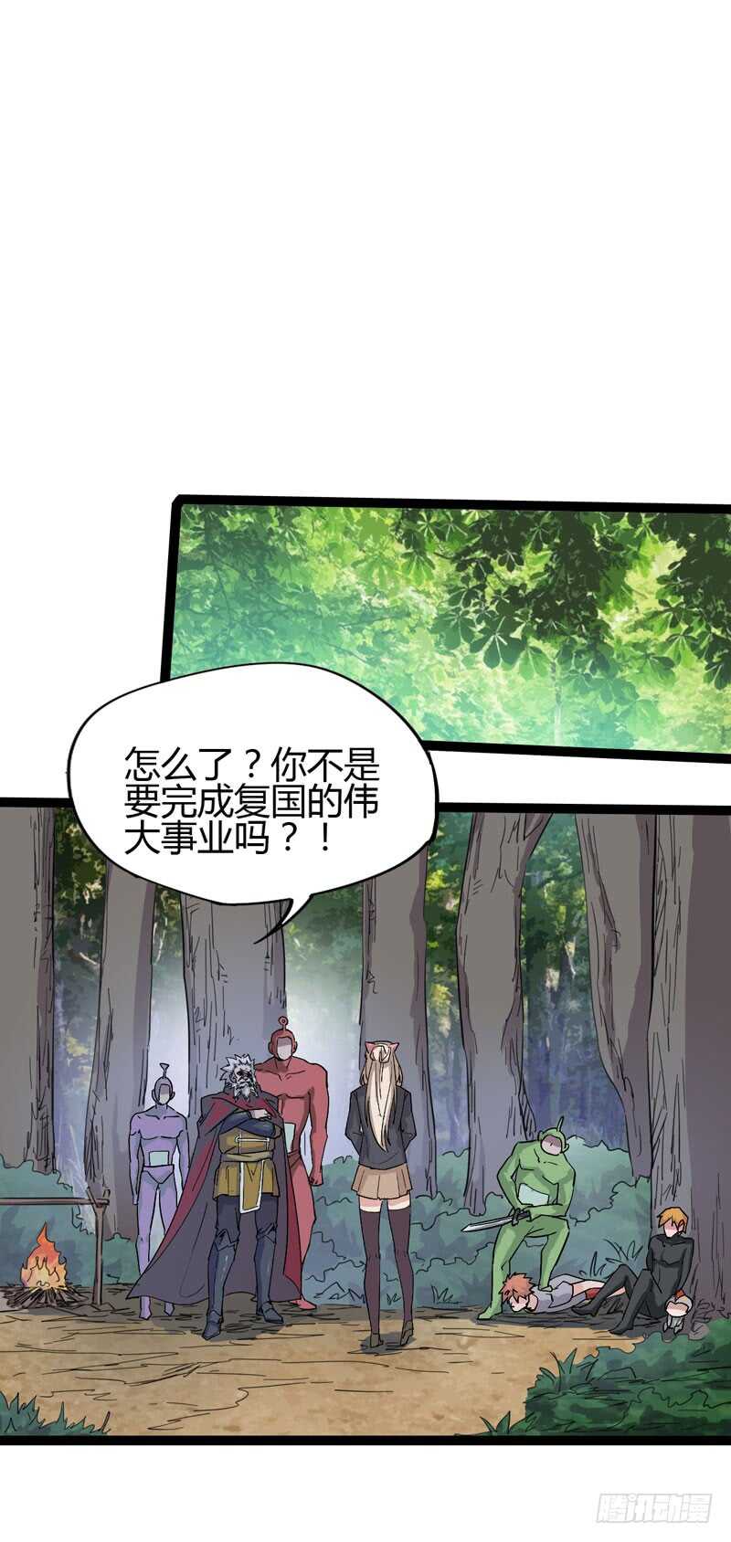 《我是你爸爸》同进一家门，便是一家人！ 第2页