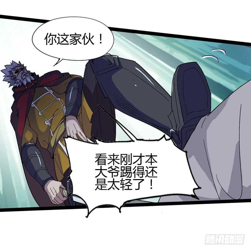 《我是你爸爸》同进一家门，便是一家人！ 第31页