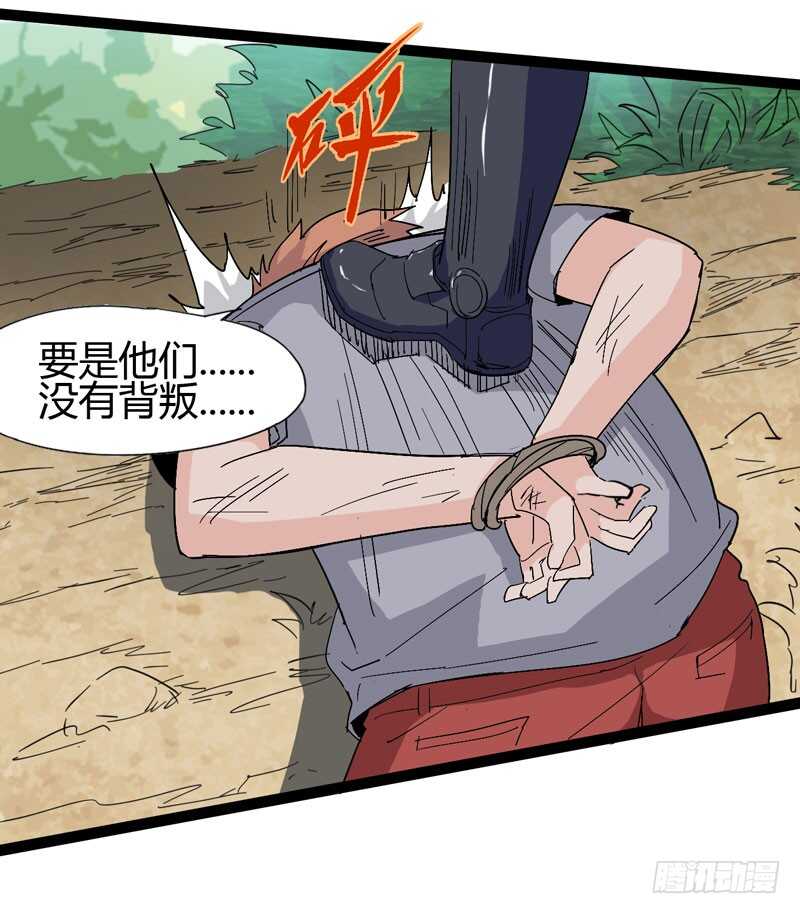 《我是你爸爸》同进一家门，便是一家人！ 第32页