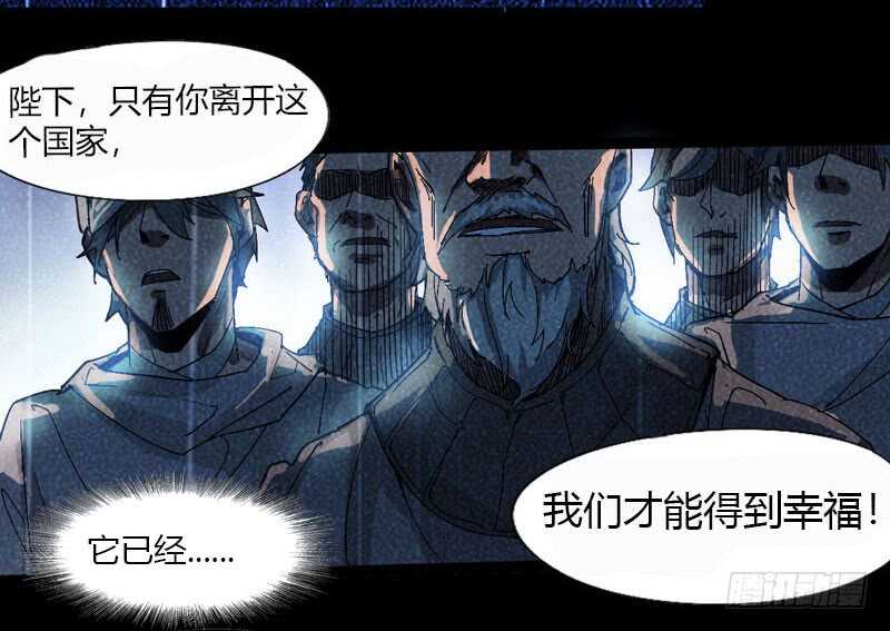 《我是你爸爸》同进一家门，便是一家人！ 第35页