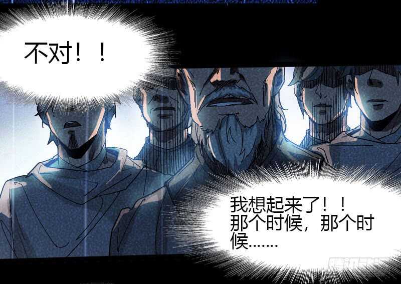 《我是你爸爸》同进一家门，便是一家人！ 第36页