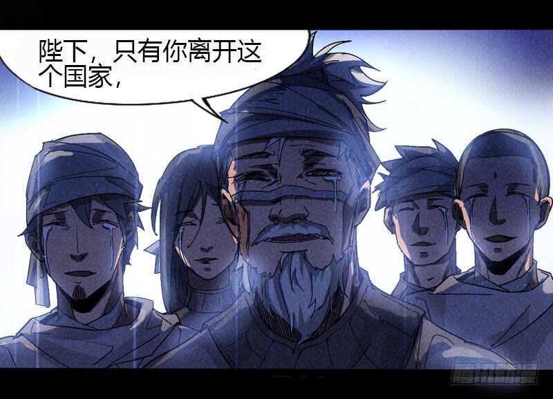 《我是你爸爸》同进一家门，便是一家人！ 第37页