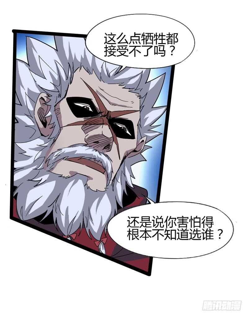 《我是你爸爸》同进一家门，便是一家人！ 第3页