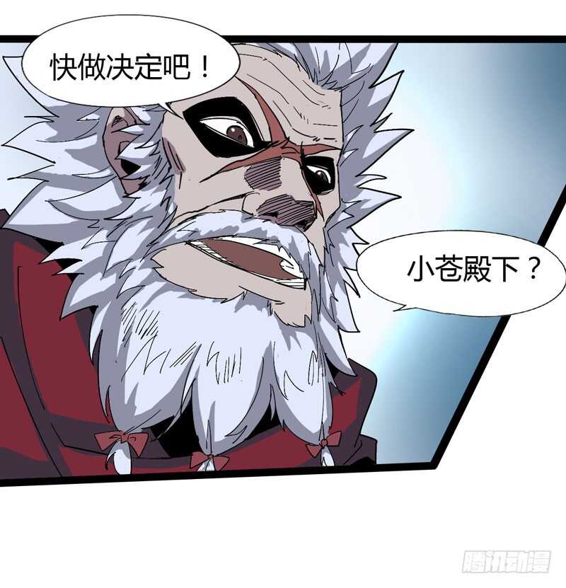 《我是你爸爸》同进一家门，便是一家人！ 第41页