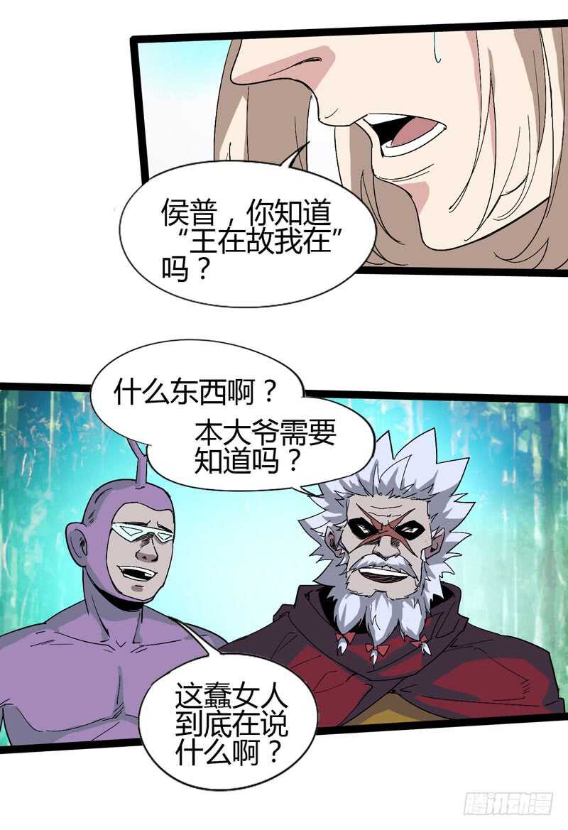 《我是你爸爸》同进一家门，便是一家人！ 第42页