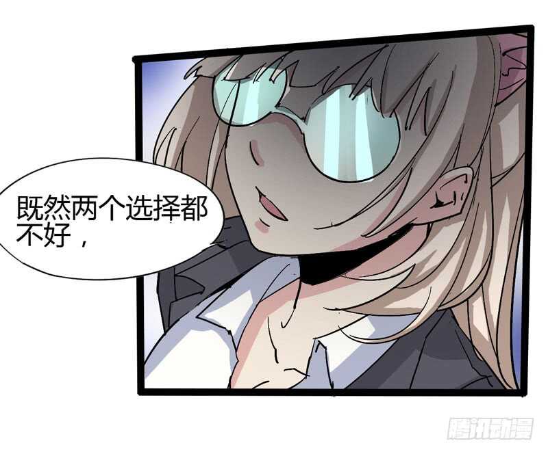 《我是你爸爸》同进一家门，便是一家人！ 第46页